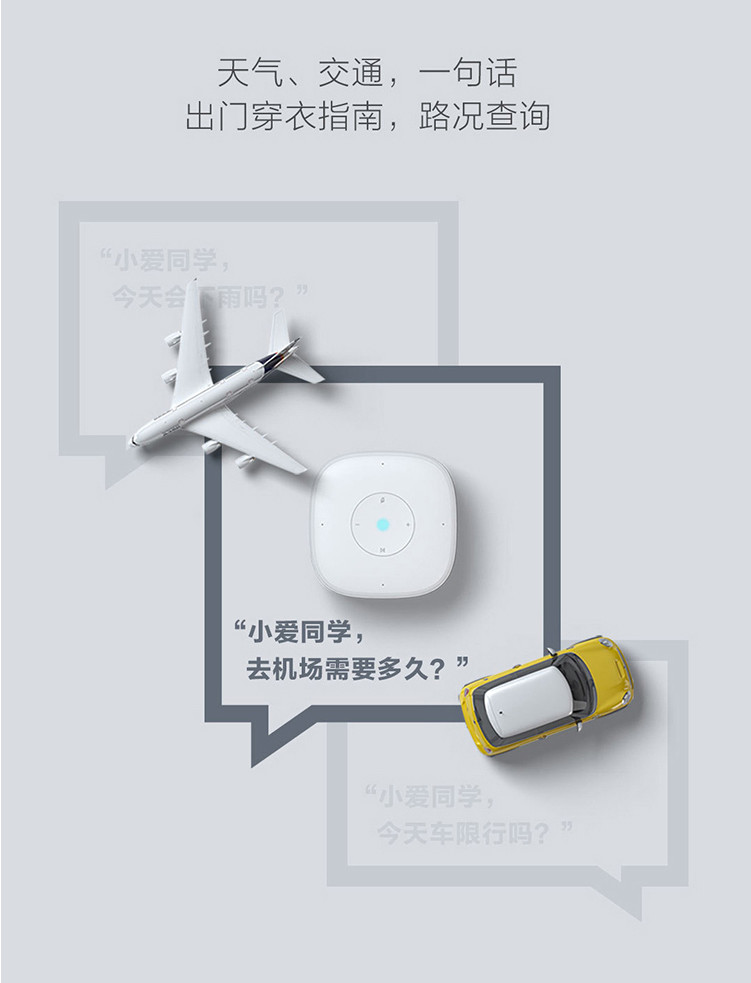 小米/MIUI AI音箱蓝牙wifi小爱同学mini版人工语音遥控智能闹钟小ai网络迷你音响低音炮