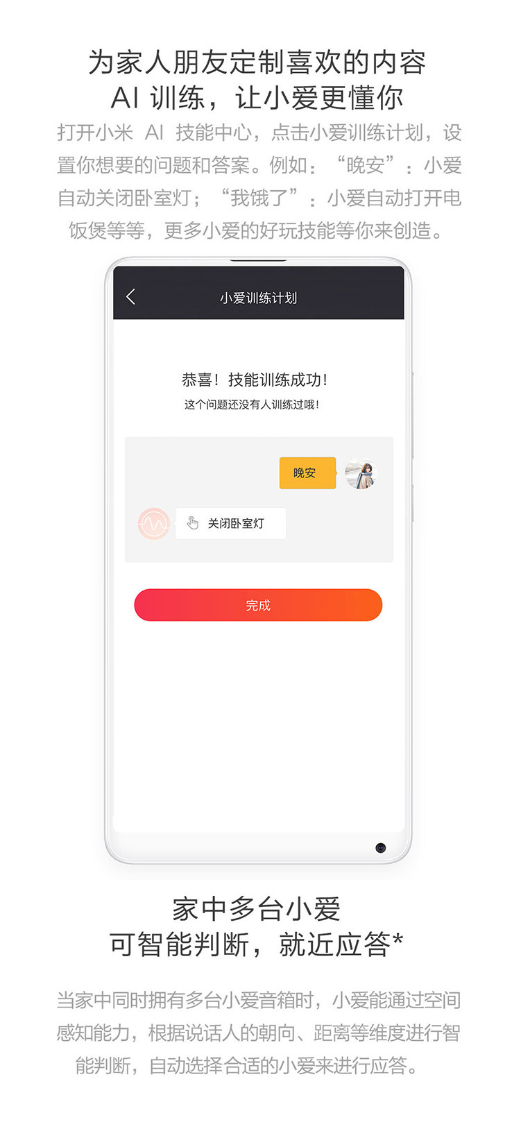 小米/MIUI AI音箱蓝牙wifi小爱同学mini版人工语音遥控智能闹钟小ai网络迷你音响低音炮