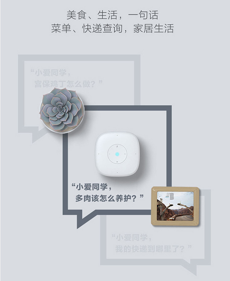 小米/MIUI AI音箱蓝牙wifi小爱同学mini版人工语音遥控智能闹钟小ai网络迷你音响低音炮