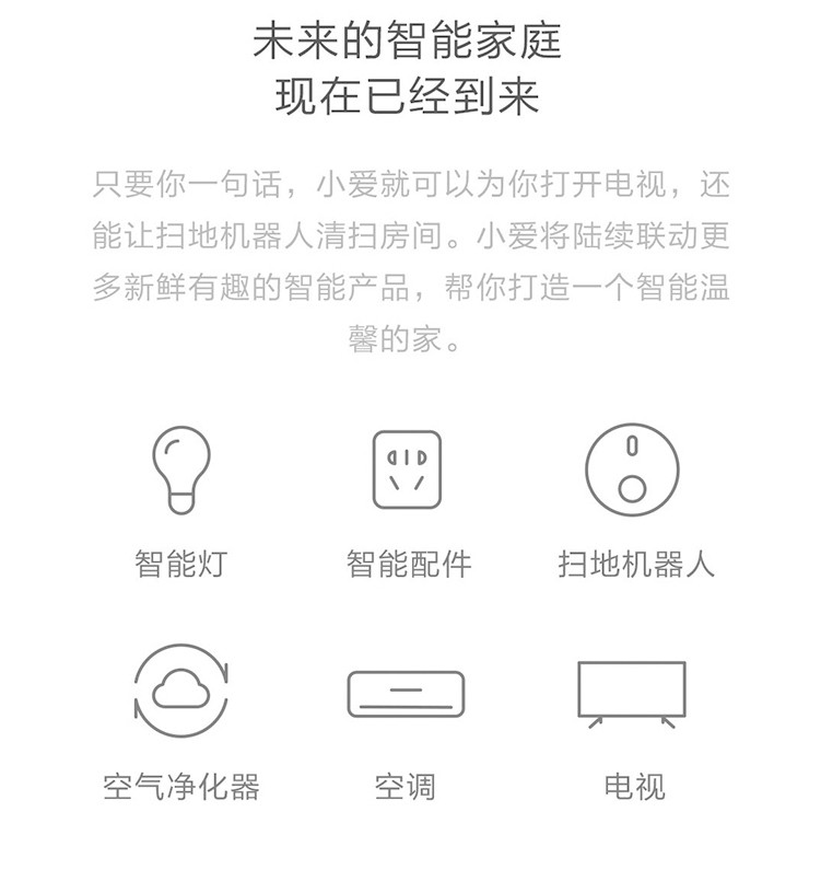 小米/MIUI AI音箱蓝牙wifi小爱同学mini版人工语音遥控智能闹钟小ai网络迷你音响低音炮