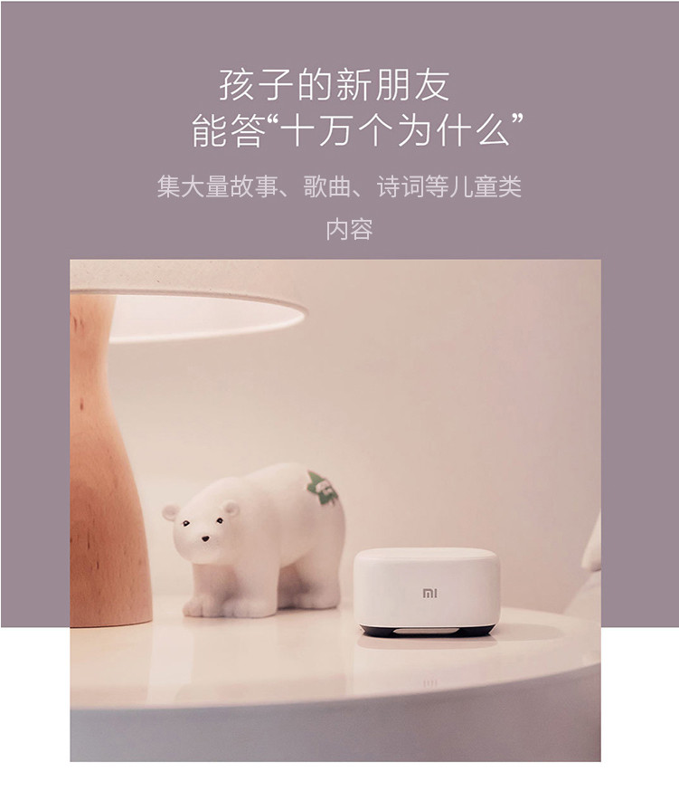 小米/MIUI AI音箱蓝牙wifi小爱同学mini版人工语音遥控智能闹钟小ai网络迷你音响低音炮