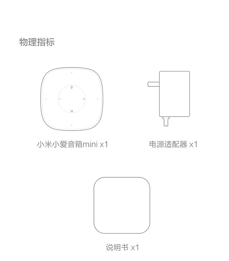 小米/MIUI AI音箱蓝牙wifi小爱同学mini版人工语音遥控智能闹钟小ai网络迷你音响低音炮