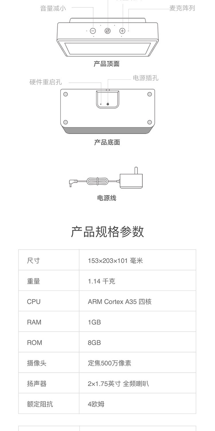 腾讯叮当 智能屏 智能音箱 AI音箱 蓝牙音箱 语音唤醒 DTS认证 海量腾讯系内容 带电池高清大屏