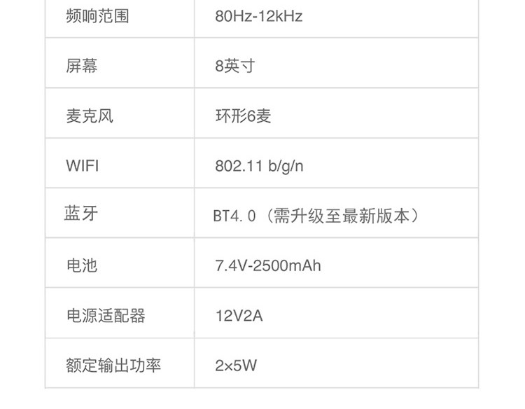 腾讯叮当 智能屏 智能音箱 AI音箱 蓝牙音箱 语音唤醒 DTS认证 海量腾讯系内容 带电池高清大屏