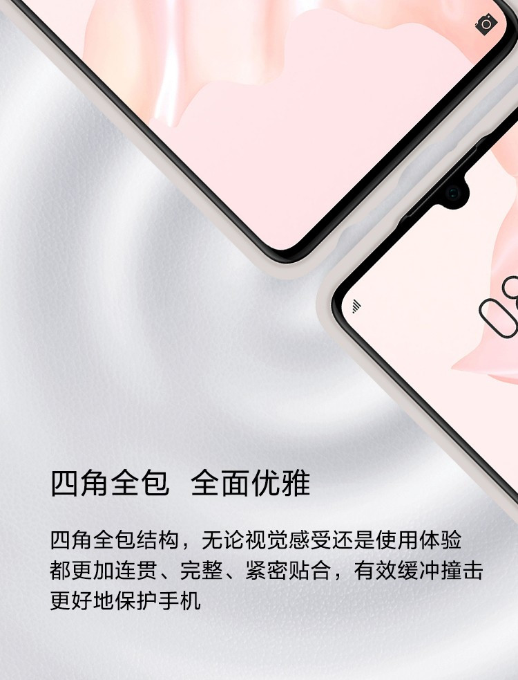 华为/HUAWEI P30/30pro原装皮革保护壳 防摔手机套全包皮套时尚后壳保护壳