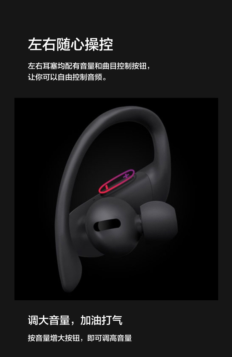 苹果/APPLE Beats Powerbeats Pro 无线高性能耳机 真无线蓝牙运动耳机