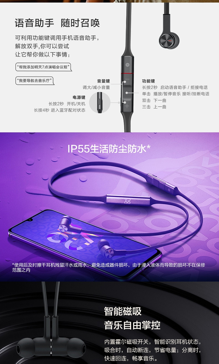 华为/HUAWEI FreeLace无线耳机 智慧闪连快充动听人声蓝牙耳机CM70-C运动耳机