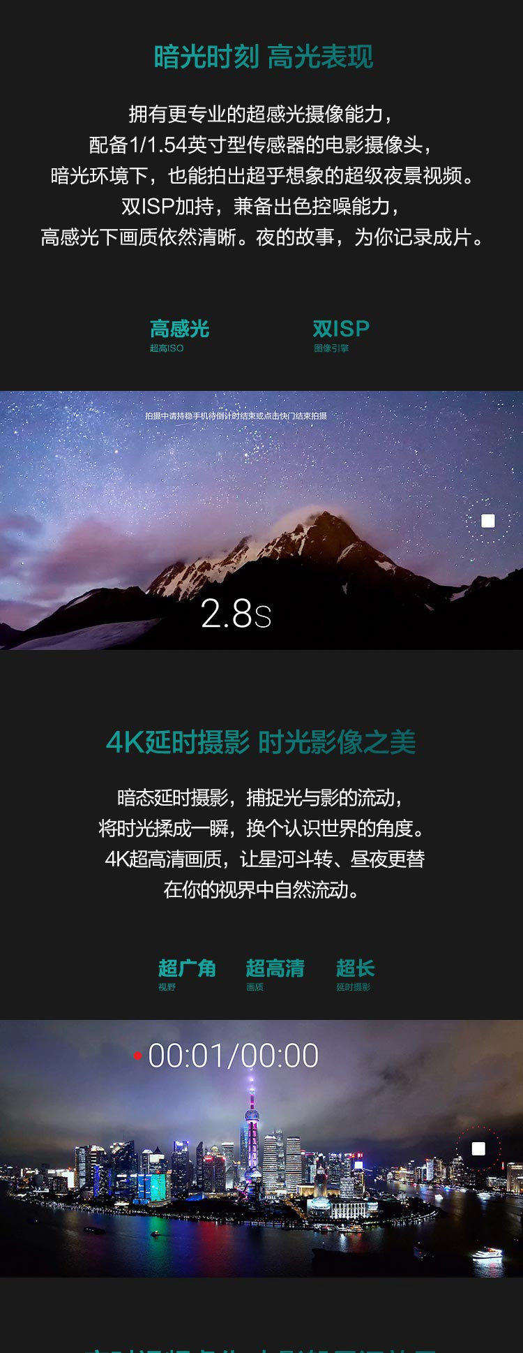 华为/HUAWEI Mate 30 Pro手机 8GB+128GB麒麟990旗舰芯片OLED环幕屏