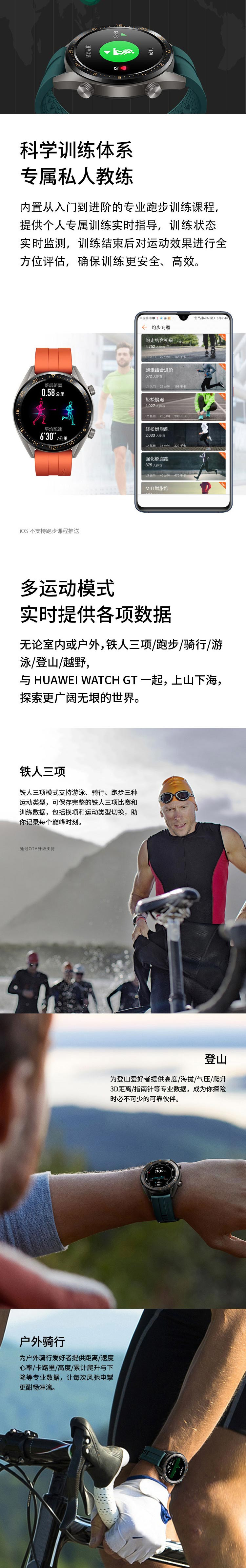 华为/HUAWEI WATCH GT活力款 橙色 华为手表