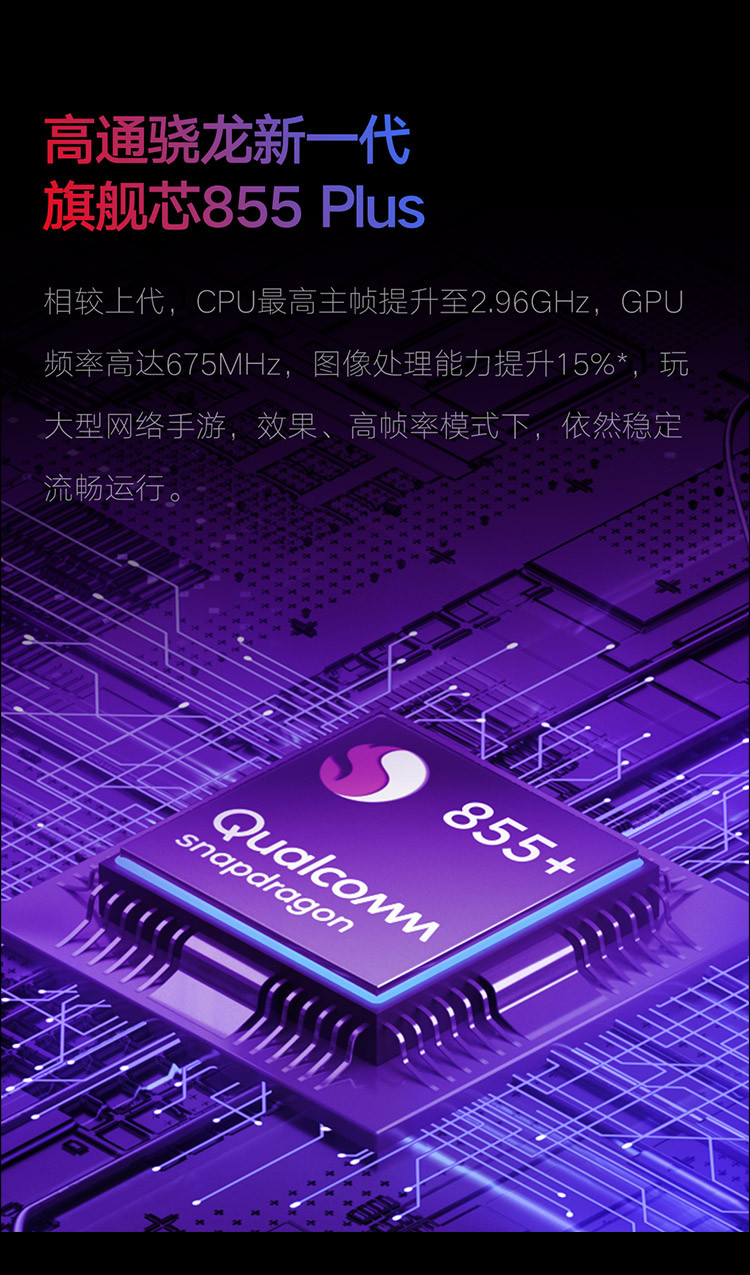 小米/MIUI Redmi K20Pro 8GB+128GB全面屏 骁龙855Plus 超广角三摄