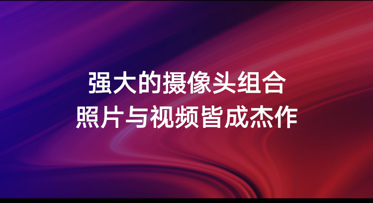 小米/MIUI Redmi K20Pro 8GB+128GB全面屏 骁龙855Plus 超广角三摄