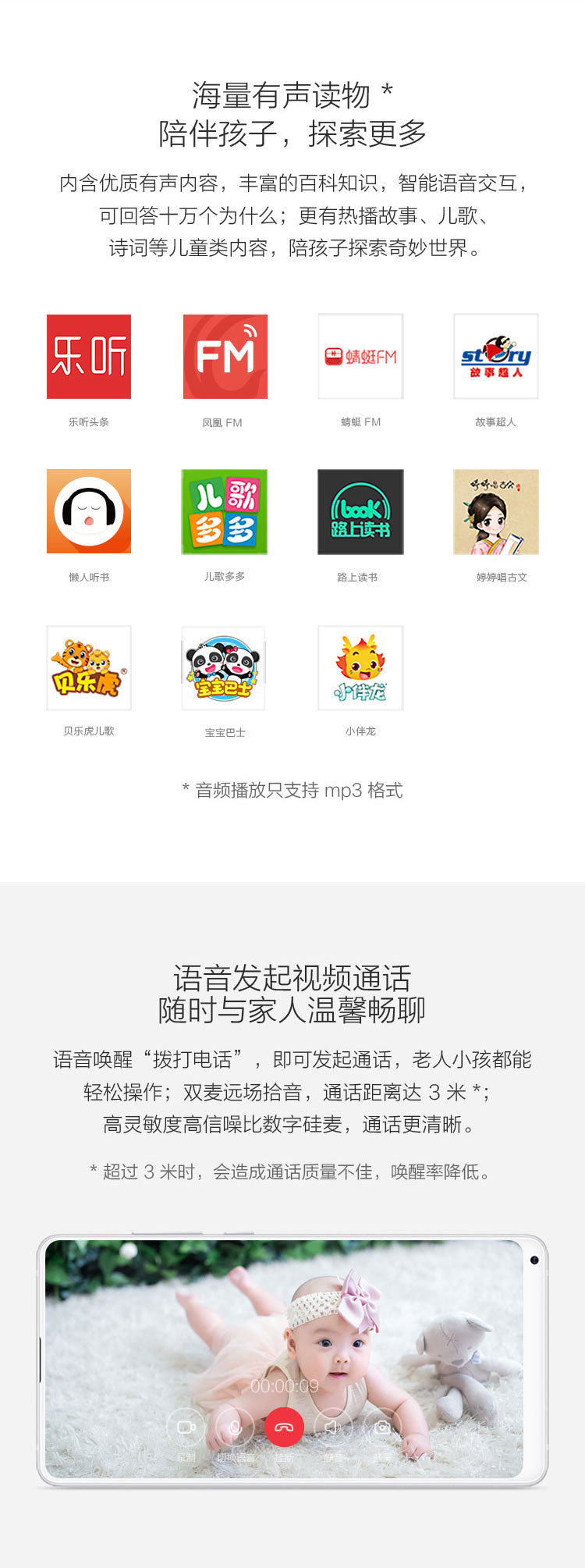 小米/MIUI 小白智能摄像机增强版 1080p高清360度全景拍摄AI增强移动侦测升级红外夜视小爱