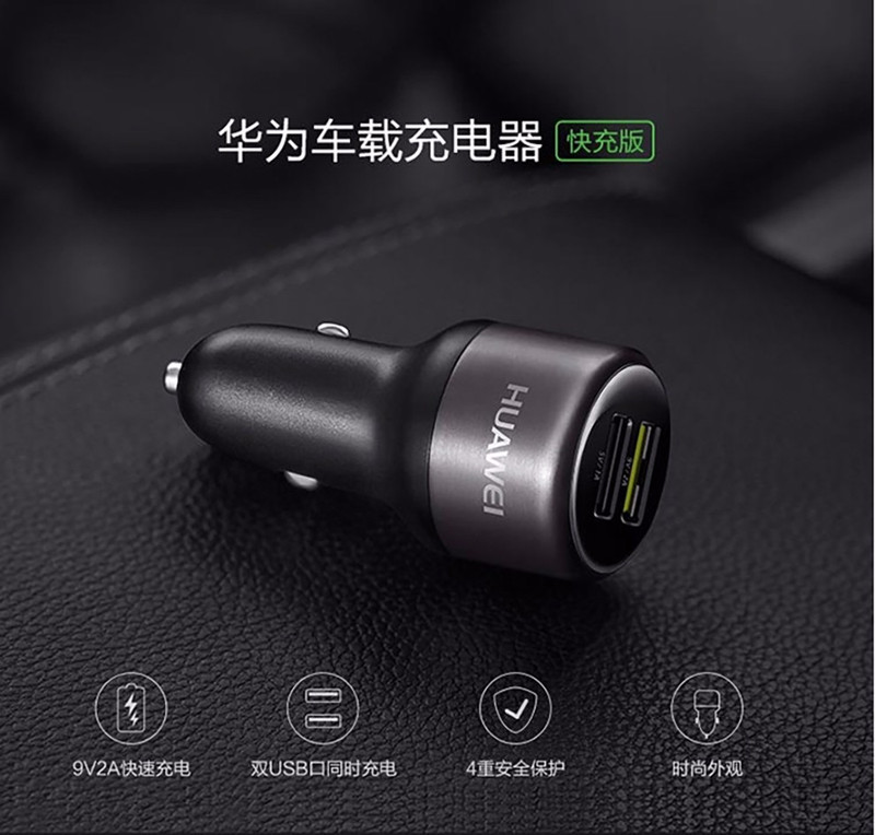 华为/HUAWEI 华为原装车载充电器CP31 快充 一拖二双USB 黑色 9V2A快充版