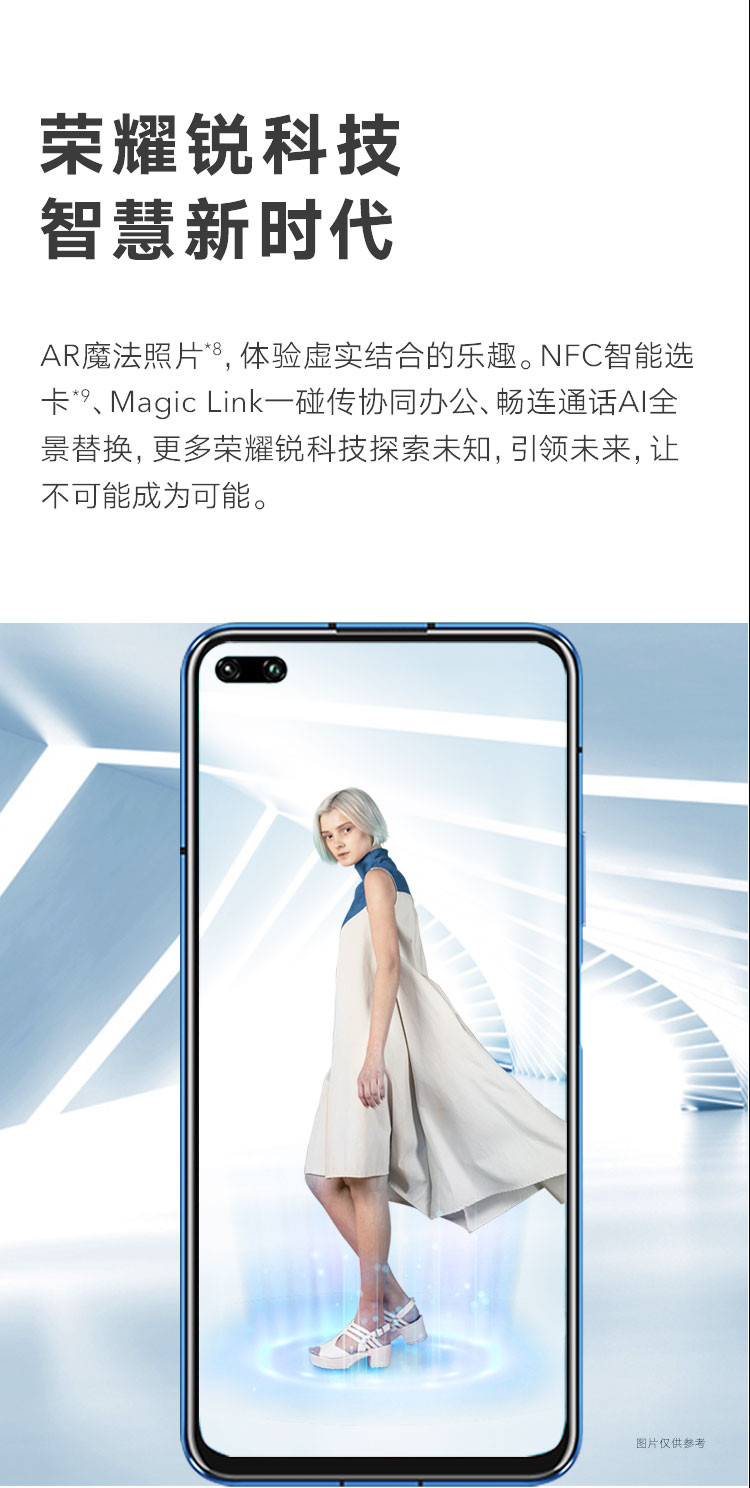 华为/HUAWEI 荣耀V30 8+128GB 5G 双模 麒麟990 突破性相机矩阵 游戏手机