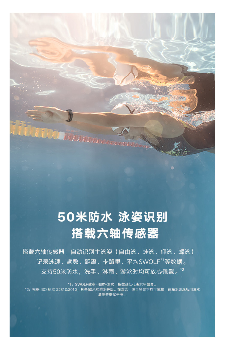 华为/HUAWEI 荣耀手环5NFC版 智能运动 幻彩屏触控 表盘市场 睡眠、血氧检测 公交卡地铁卡