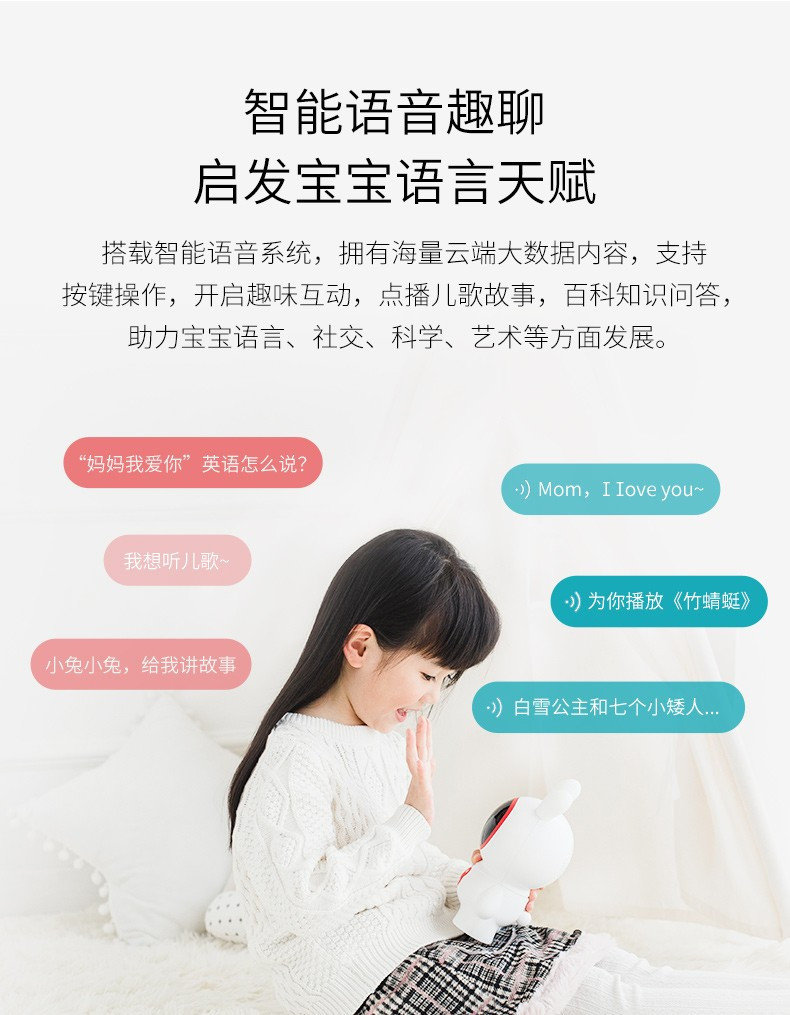 华为/HUAWEI HiLinkwifi智能早教机H1火火兔儿童故事机宝宝儿歌播放器0-6岁智伴机器