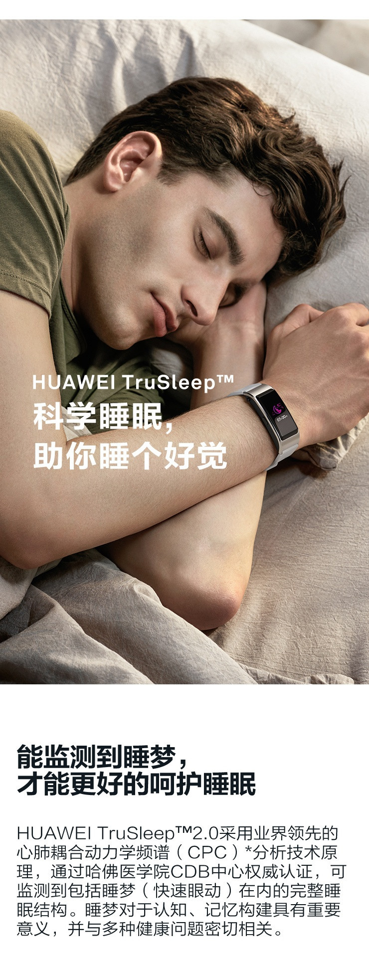 华为/HUAWEI 华为手环 B5 蓝牙耳机+智能手环+心率监测+彩屏+触控+压力监测+运动手环