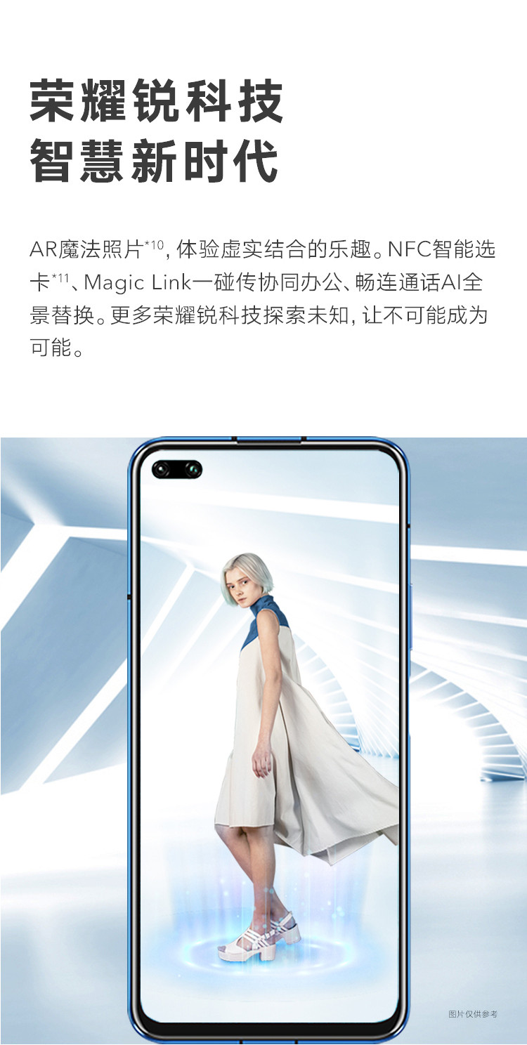 华为/HUAWEI 荣耀V30 PRO  8GB+256GB  5G双模 麒麟990 全网通手机