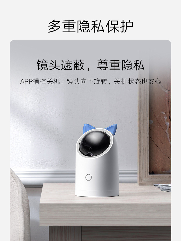 华为/HUAWEI 华为海雀摄像头 ALCIDAE 高清wifi家用安防监控全景夜视AI智能摄像头