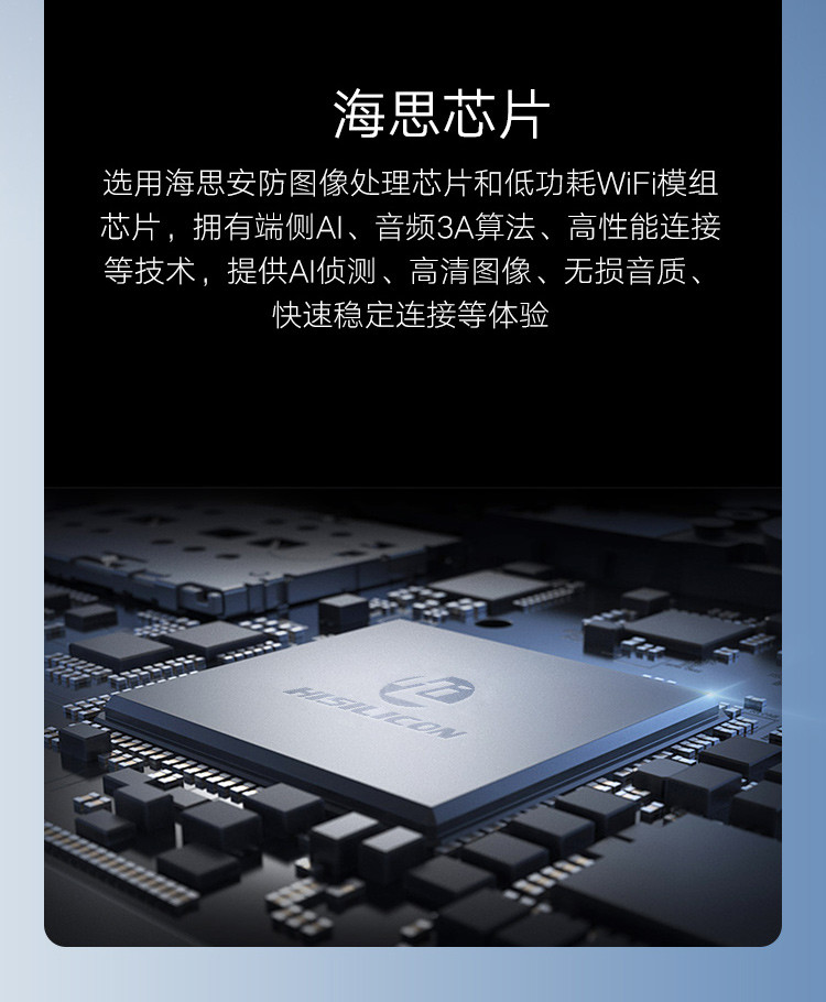 华为/HUAWEI 华为海雀摄像头 ALCIDAE 高清wifi家用安防监控全景夜视AI智能摄像头