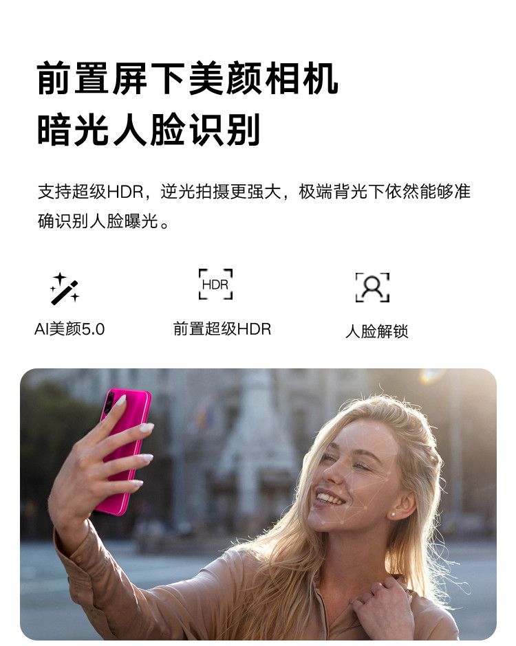 华为/HUAWEI 荣耀Play3 4GB+128GB 魅眼全视屏 4000mAh大电池 真4800