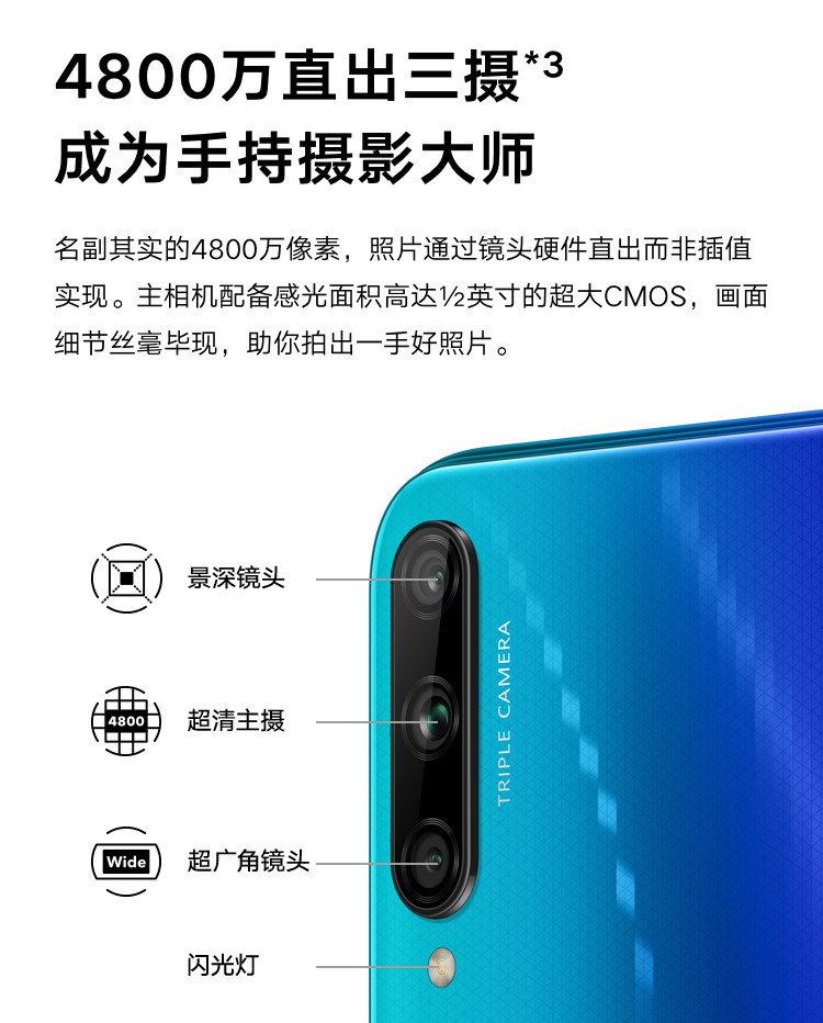 华为/HUAWEI 荣耀Play3 4GB+128GB 魅眼全视屏 4000mAh大电池 真4800