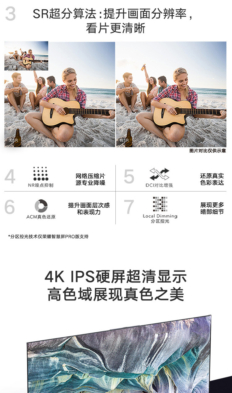 华为/HUAWEI 荣耀智慧屏PRO 4G内存版55英寸4+64G 升降式AI摄像头 远场语音