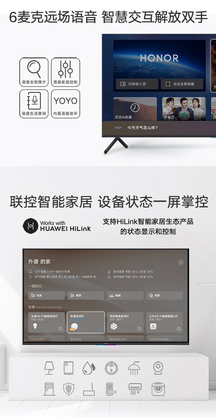 华为/HUAWEI 荣耀智慧屏PRO 4G内存版55英寸4+64G 升降式AI摄像头 远场语音
