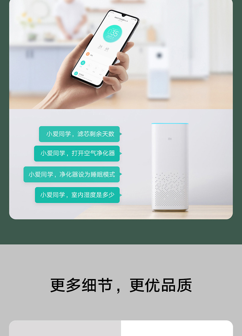 小米/MIUI 米家空气净化器pro H家用室内办公智能氧吧除甲醛雾霾PM2.5新品