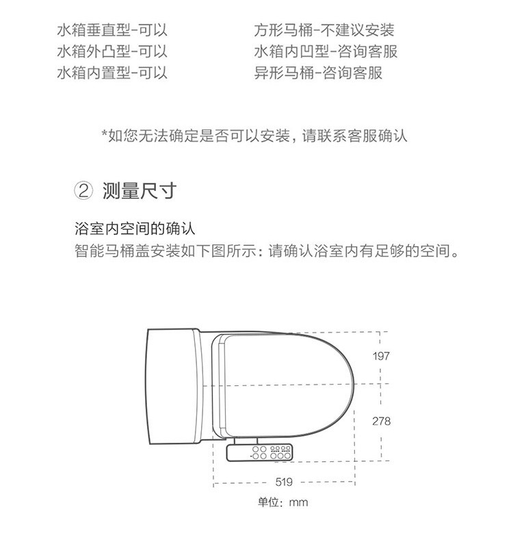 小米/MIUI 智米智能马桶盖小米生态链家用即热式紫外线杀菌全自动冲洗座圈加热电动坐便器盖板