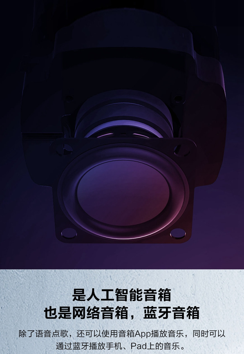 小米/MIUI 小爱音箱Play版智能小艾同学AI声控智能机器人音响家电器人工智能蓝牙WiFi