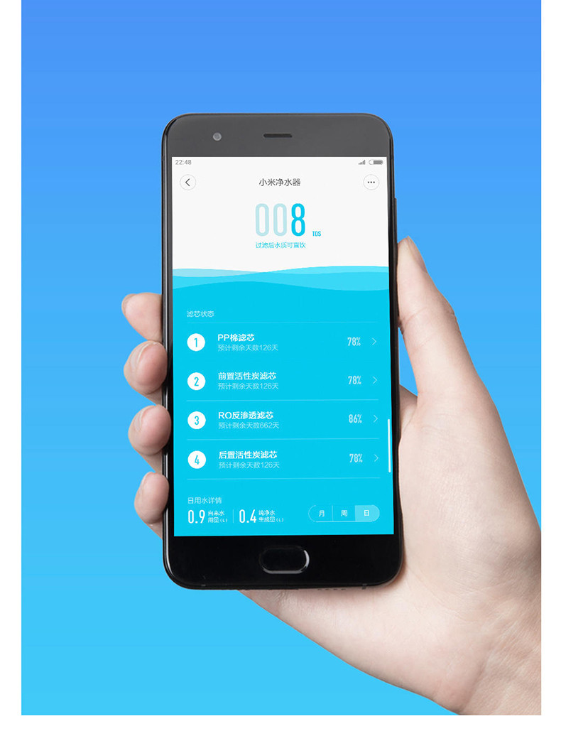 小米/MIUI 小米净水器厨下式1A 厨房自来水RO反渗透直饮纯水机家用净水机