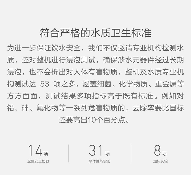 小米/MIUI 小米净水器厨下式1A 厨房自来水RO反渗透直饮纯水机家用净水机