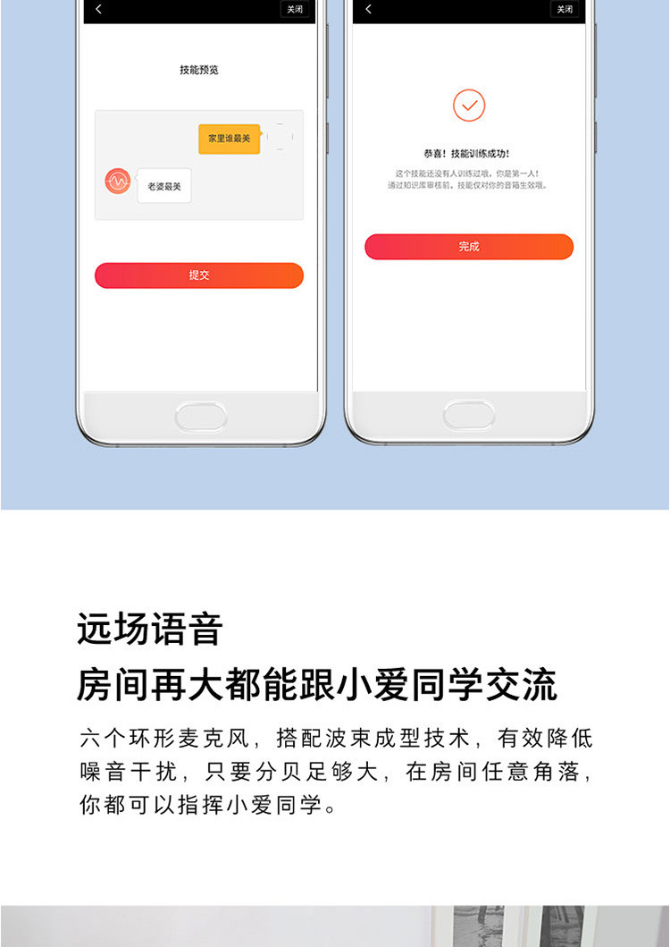 小米/MIUI 小米AI音箱 白色 小爱音箱 听音乐语音遥控家电 蓝牙4.1 人工智能蓝牙音响