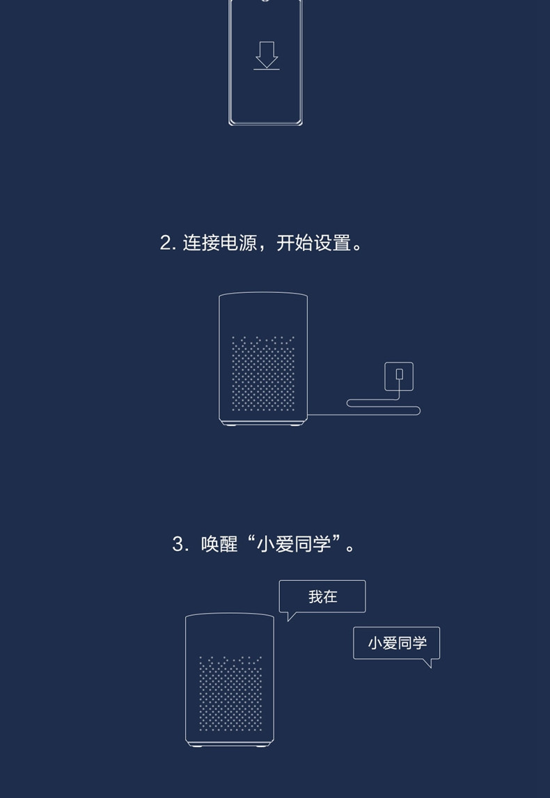 小米/MIUI 小爱音箱Play版智能小艾同学AI声控智能机器人音响家电器人工智能蓝牙WiFi