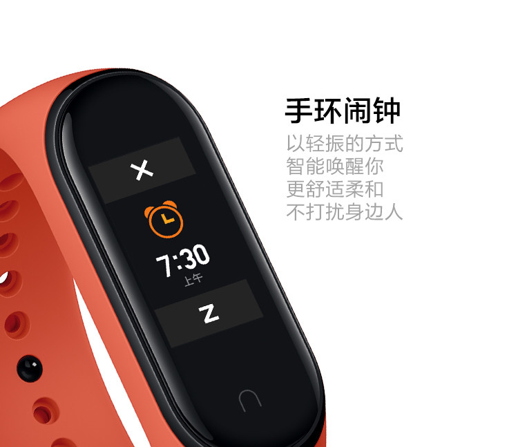 小米/MIUI 小米手环4 NFC版 AI彩屏 心率运动手环 内置小爱同学语音 遥控手环手机