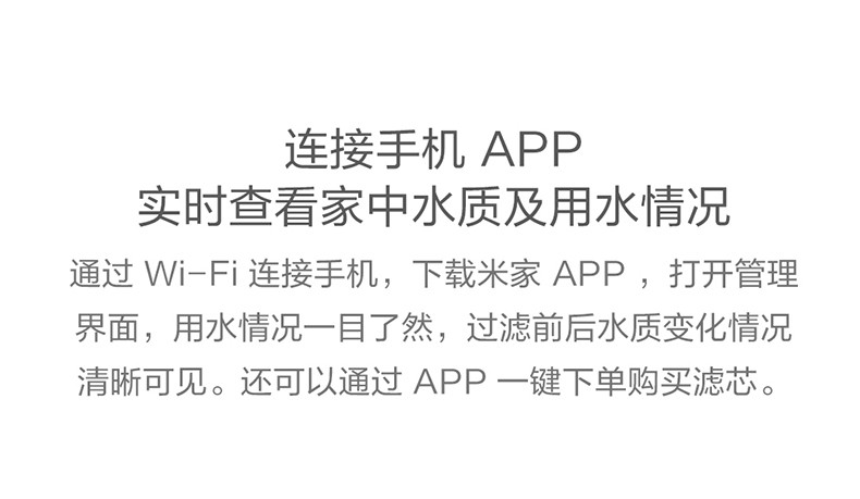 小米/MIUI 小米净水器厨下式1A 厨房自来水RO反渗透直饮纯水机家用净水机