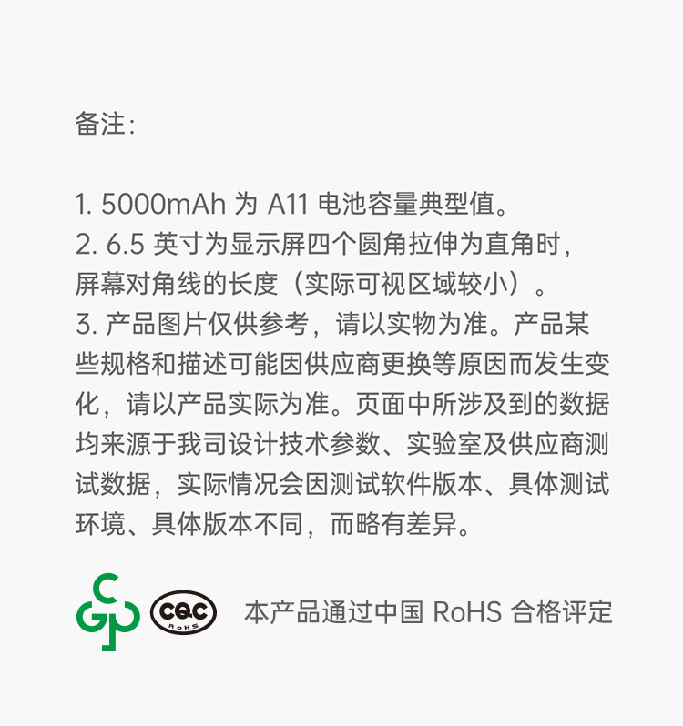 OPPO A11 5000mAh大电池 AI四摄 视频防抖 4GB+128GB 全网通4G