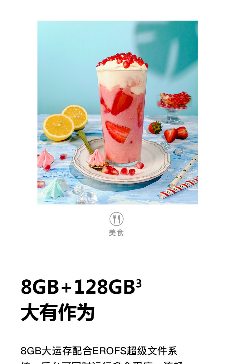 华为/HUAWEI 畅享10 Plus  8GB+128GB 全网通双4G手机