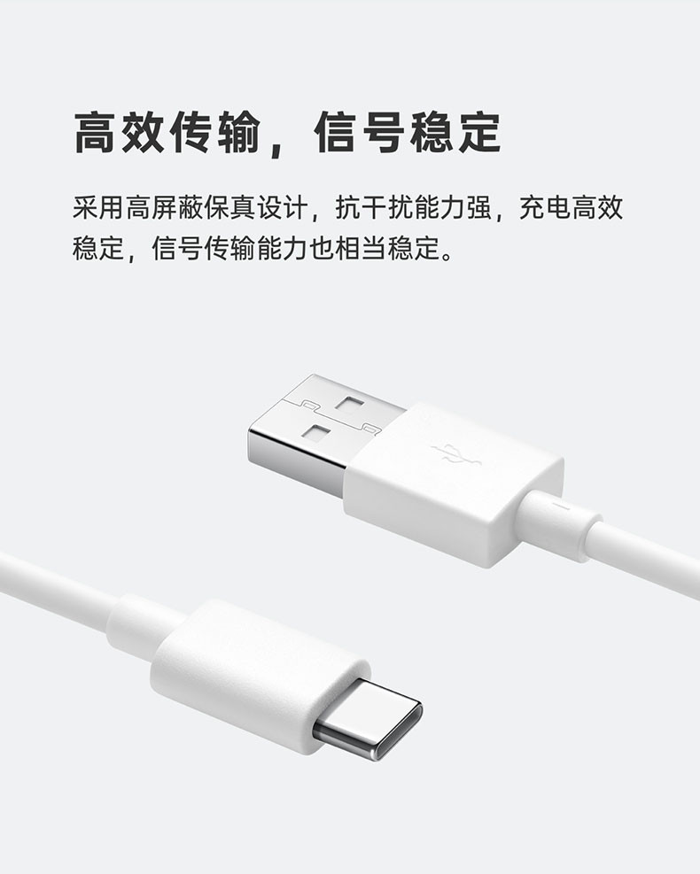 OPPO 数据线 DL143 Type-C接口 1m 环保线材 高效传输 type-c