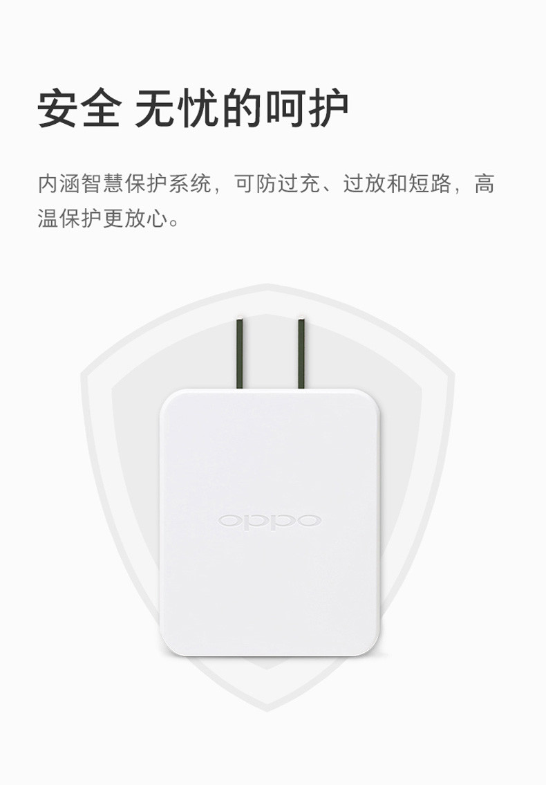 OPPO AK733充电器5V2A USB接口（不带数据线）