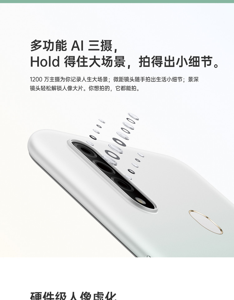 OPPO  A8 手机 4GB+128GB 6.5英寸护眼水滴屏AI三摄大内存拍照智能游戏手机