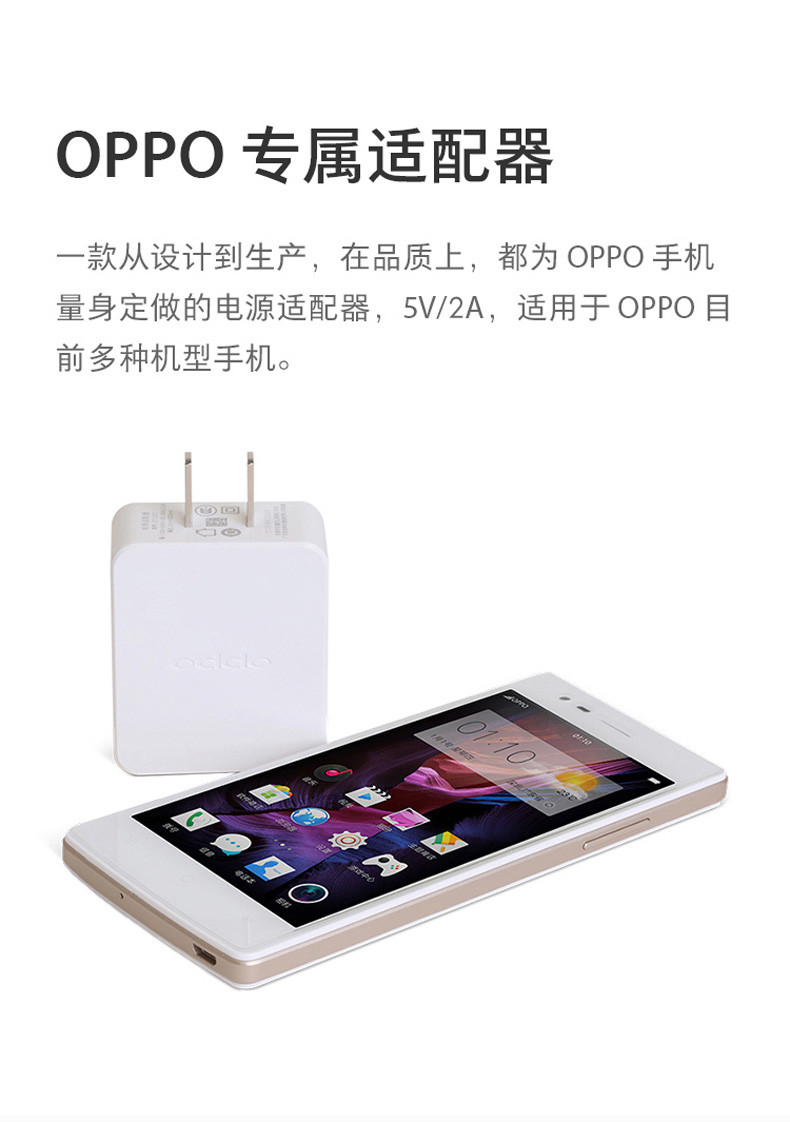 OPPO AK733充电器5V2A USB接口（不带数据线）