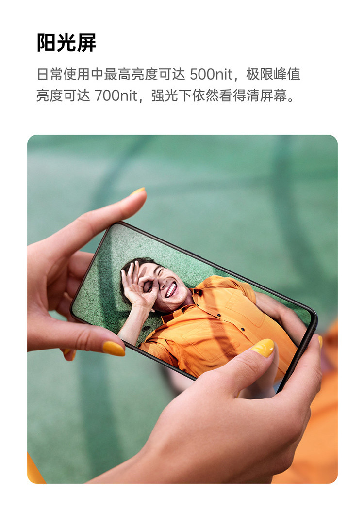 OPPO Reno2 4800万变焦四摄 视频防抖 6.5英寸阳光护眼全面屏 8GB+128GB