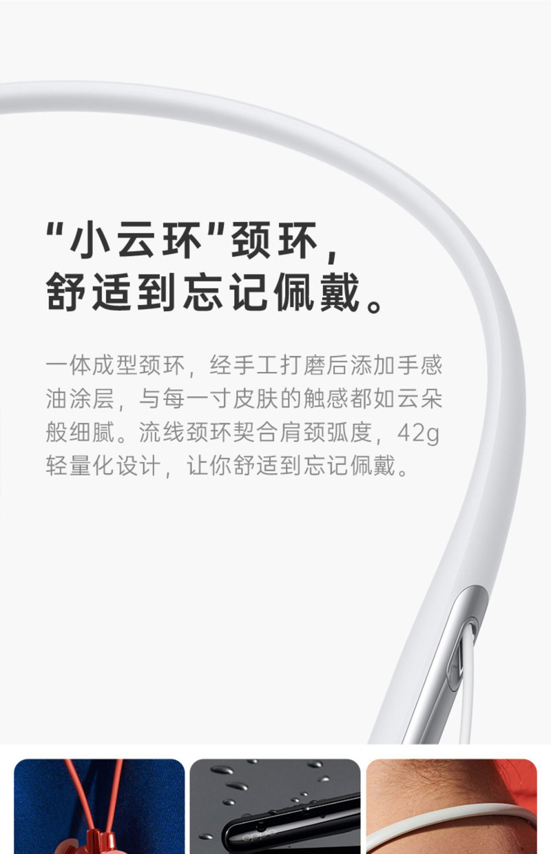 OPPO Enco Q1无线降噪耳机双重降噪蓝牙耳机主动降噪