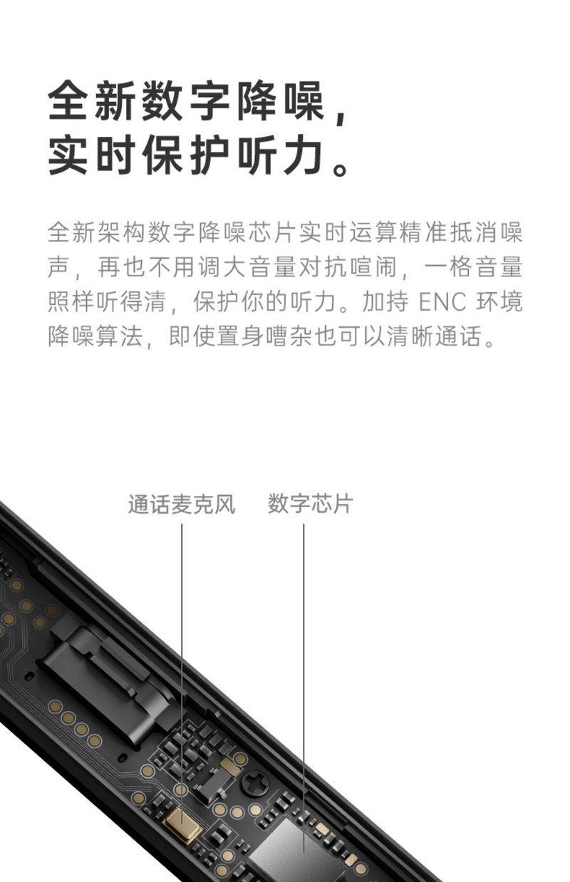 OPPO Enco Q1无线降噪耳机双重降噪蓝牙耳机主动降噪