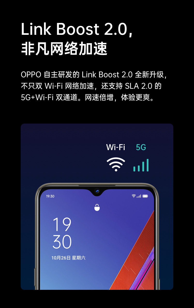 OPPO Reno3 12+128G 双模5G 6400万超清四摄视频双防抖7.96mm纤薄机身