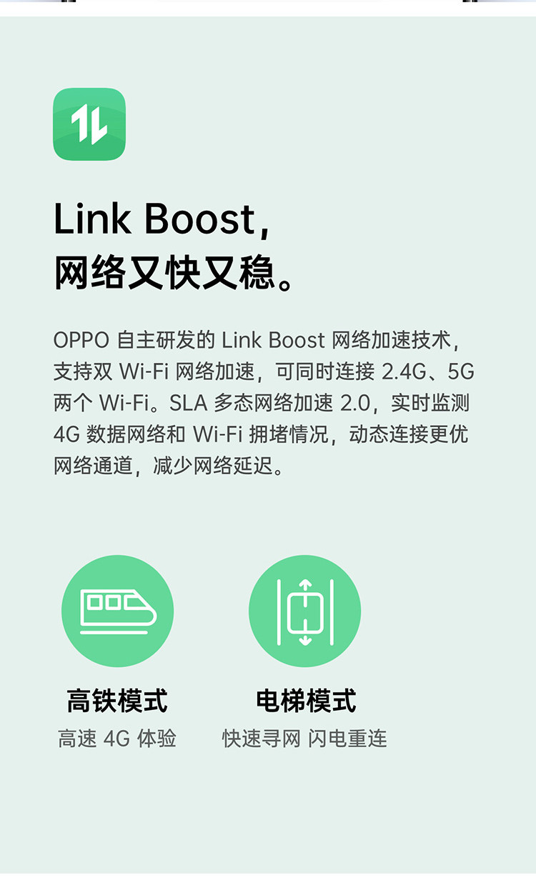 OPPO Reno2 4800万变焦四摄 视频防抖 6.5英寸阳光护眼全面屏 8GB+128GB