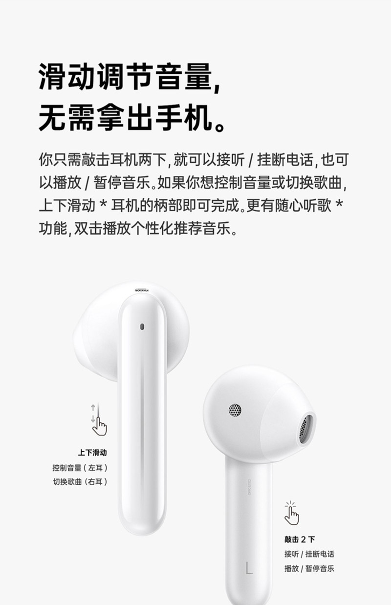 OPPO Enco Free 真无线耳机 无线蓝牙耳机 TWS耳机