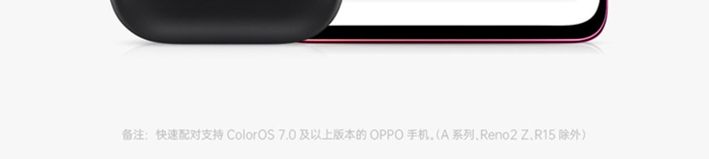 OPPO Enco Free 真无线耳机 无线蓝牙耳机 TWS耳机